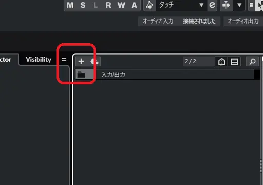 新規トラックを追加